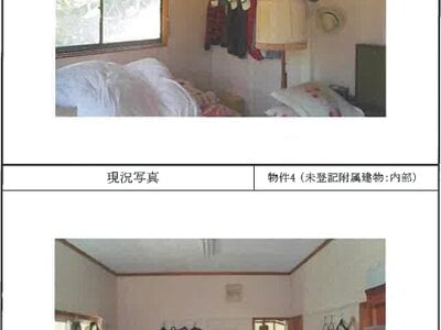 (値下げ) 熊本県下益城郡美里町 戸建て 90万円の競売物件情報 #20