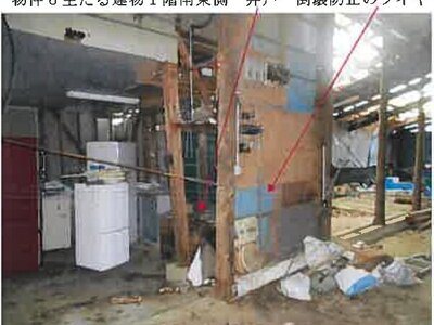 (値下げ) 熊本県熊本市南区 宇土駅 戸建て 141万円の競売物件情報 #6