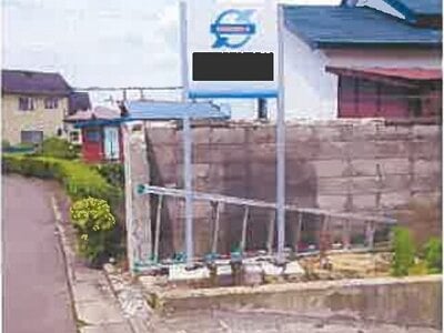 北海道函館市 五稜郭公園前駅9分 戸建て 1,144万円の競売物件情報 #11