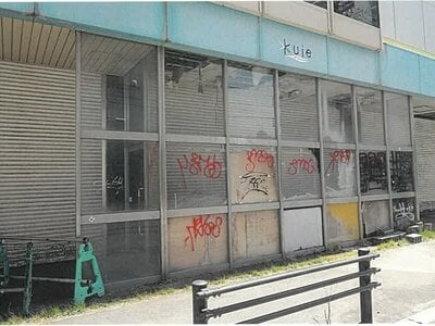 北海道釧路市 釧路駅11分 戸建て 7,225万円の競売物件情報 #2