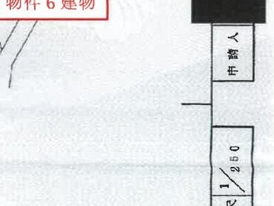 神奈川県横浜市旭区 二俣川駅24分 戸建て 7,829万円の競売物件情報 #9