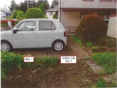 長野県塩尻市 広丘駅8分 土地 515万円の競売物件情報 #5