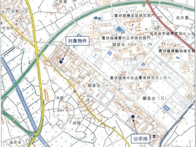 茨城県つくば市 みどりの駅 戸建て 868万円の競売物件情報 #23