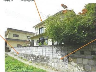 広島県江田島市 戸建て 162万円の競売物件情報 #3