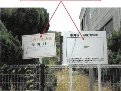 (値下げ) 徳島県鳴門市 阿波大宮駅 戸建て 394万円の競売物件情報 #31
