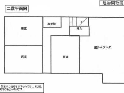 (値下げ) 茨城県日立市 大甕駅29分 戸建て 775万円の国税庁公売物件情報 #5