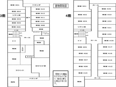 新潟県上越市 高田駅7分 戸建て 2,540万円の国税庁公売物件情報 #5