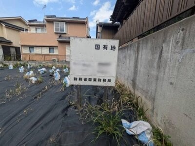千葉県千葉市中央区 東千葉駅15分 土地 943万円の国有財産売却物件情報 #4
