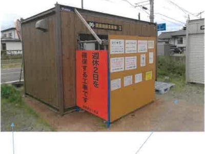 (値下げ) 福島県会津若松市 広田駅26分 戸建て 241万円の競売物件情報 #6