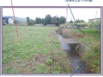 山梨県笛吹市 春日居町駅10分 農地 105万円の競売物件情報 #12