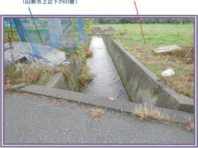 山梨県笛吹市 春日居町駅10分 農地 105万円の競売物件情報 #13