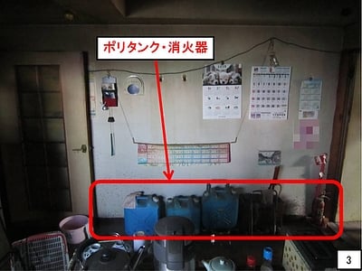 (値下げ) 愛知県一宮市 奥町駅5分 マンション「コーポ貴船」43万円の官公庁公売物件情報 #3