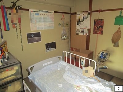 (値下げ) 愛知県一宮市 奥町駅5分 マンション「コーポ貴船」43万円の官公庁公売物件情報 #7