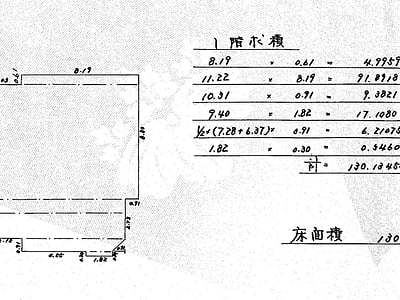 (値下げ) 秋田県鹿角市 十和田南駅8分 戸建て 45万円の官公庁公売物件情報 #7