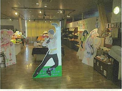 宮城県宮城郡松島町 松島海岸駅11分 戸建て 6,856万円の競売物件情報 #11