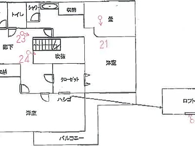 長野県岡谷市 下諏訪駅26分 戸建て 1,370万円の競売物件情報 #2