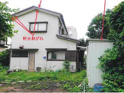 千葉県佐倉市 ユーカリが丘駅5分 戸建て 1,310万円の競売物件情報 #9