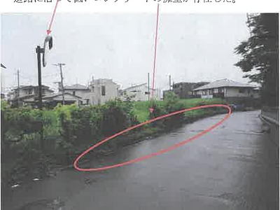 神奈川県小田原市 国府津駅17分 農地 3,635万円の競売物件情報 #4
