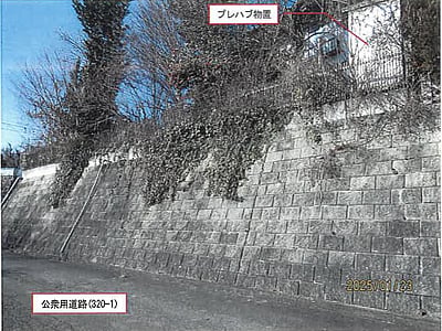 (値下げ) 長野県佐久市 滑津駅 戸建て 85万円の競売物件情報 #5