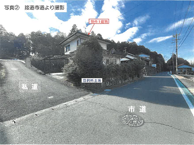 岐阜県中津川市 美乃坂本駅7分 戸建て 116万円の競売物件情報 #12