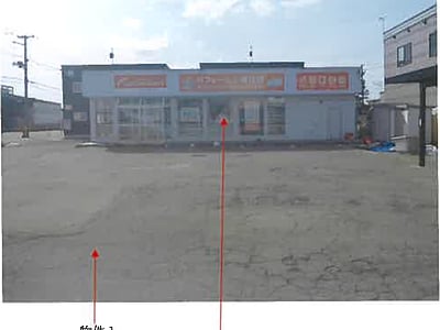 青森県五所川原市 津軽五所川原駅6分 戸建て 1,402万6,000円の競売物件情報 #5