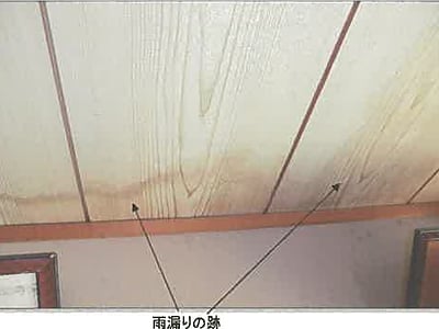 秋田県大仙市 羽後境駅21分 戸建て 94万6,000円の競売物件情報 #16