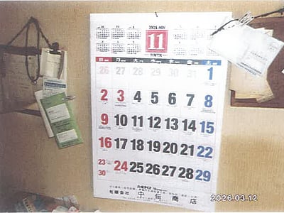 三重県伊勢市 二見浦駅 戸建て 165万円の競売物件情報 #7