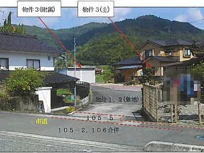 広島県尾道市 下川辺駅 戸建て 700万2,000円の競売物件情報 #3