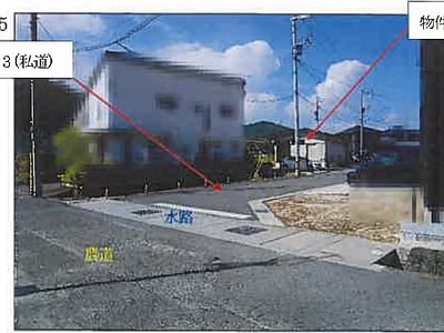 広島県福山市 備後赤坂駅14分 戸建て 2,734万2,000円の競売物件情報 #15