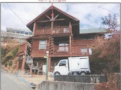 (値下げ) 兵庫県宝塚市 雲雀丘花屋敷駅12分 戸建て 743万500円の競売物件情報 #14