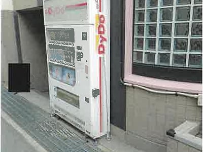 兵庫県尼崎市 園田駅14分 マンション「ダイドーメゾン園田」206万円の競売物件情報 #5