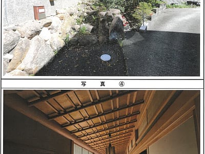 兵庫県たつの市 本竜野駅19分 戸建て 316万円の競売物件情報 #35