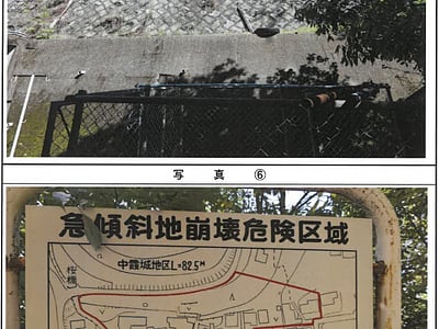兵庫県たつの市 本竜野駅19分 戸建て 316万円の競売物件情報 #36