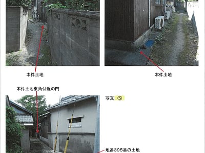 兵庫県加古川市 加古川駅17分 戸建て 293万円の競売物件情報 #3