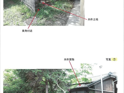 兵庫県加古川市 加古川駅17分 戸建て 293万円の競売物件情報 #4