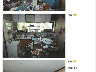 兵庫県加古川市 加古川駅17分 戸建て 293万円の競売物件情報 #6