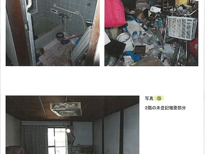 兵庫県加古川市 加古川駅17分 戸建て 293万円の競売物件情報 #7
