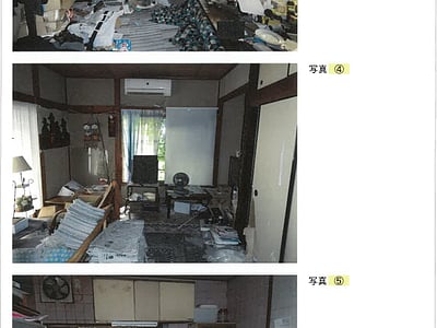 兵庫県高砂市 山陽曽根駅11分 戸建て 588万円の競売物件情報 #3