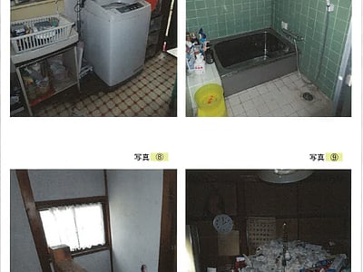 兵庫県高砂市 山陽曽根駅11分 戸建て 588万円の競売物件情報 #4