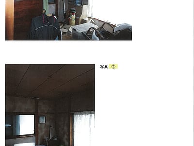兵庫県高砂市 山陽曽根駅11分 戸建て 588万円の競売物件情報 #5