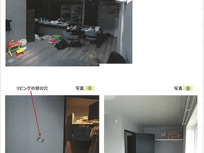 兵庫県姫路市 御着駅15分 戸建て 931万円の競売物件情報 #3