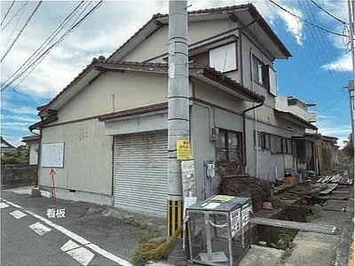 佐賀県佐賀市 佐賀駅25分 戸建て 947万7,400円の競売物件情報 #2