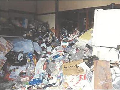 (値下げ) 秋田県大館市 東大館駅13分 戸建て 504万2,000円の競売物件情報 #45