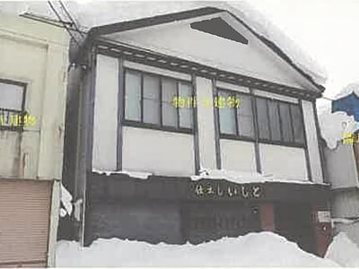 (値下げ) 秋田県大館市 東大館駅7分 戸建て 292万1,000円の競売物件情報 #2