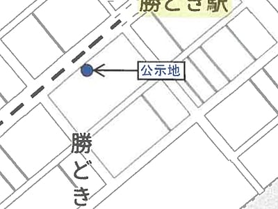 東京都中央区 勝どき駅6分 マンション「THE TOKYO TOWERS」7,600万円の競売物件情報 #4