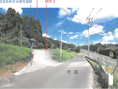 鹿児島県日置市 湯之元駅 戸建て 81万円の競売物件情報 #21